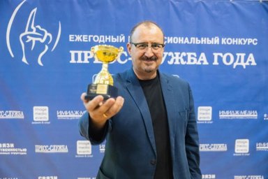 Почему 700 заявок не предел для конкурса "Пресс-служба года" Тимур Асланов делится инсайтами