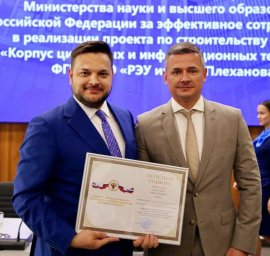 Решение проблем инфраструктуры: опыт Игоря Гончарова в Российском экономическом университете